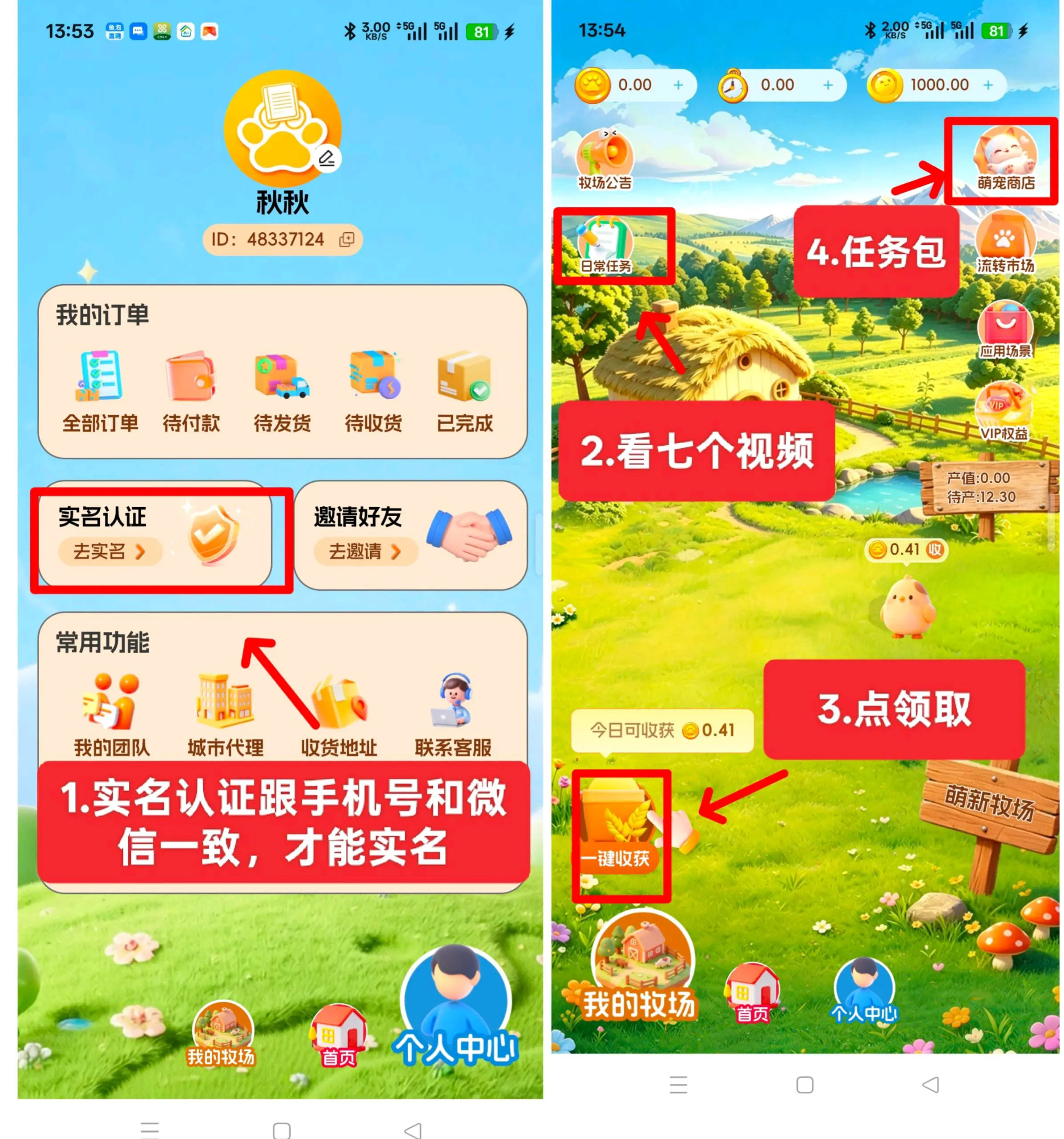 2fa811630420261025052626