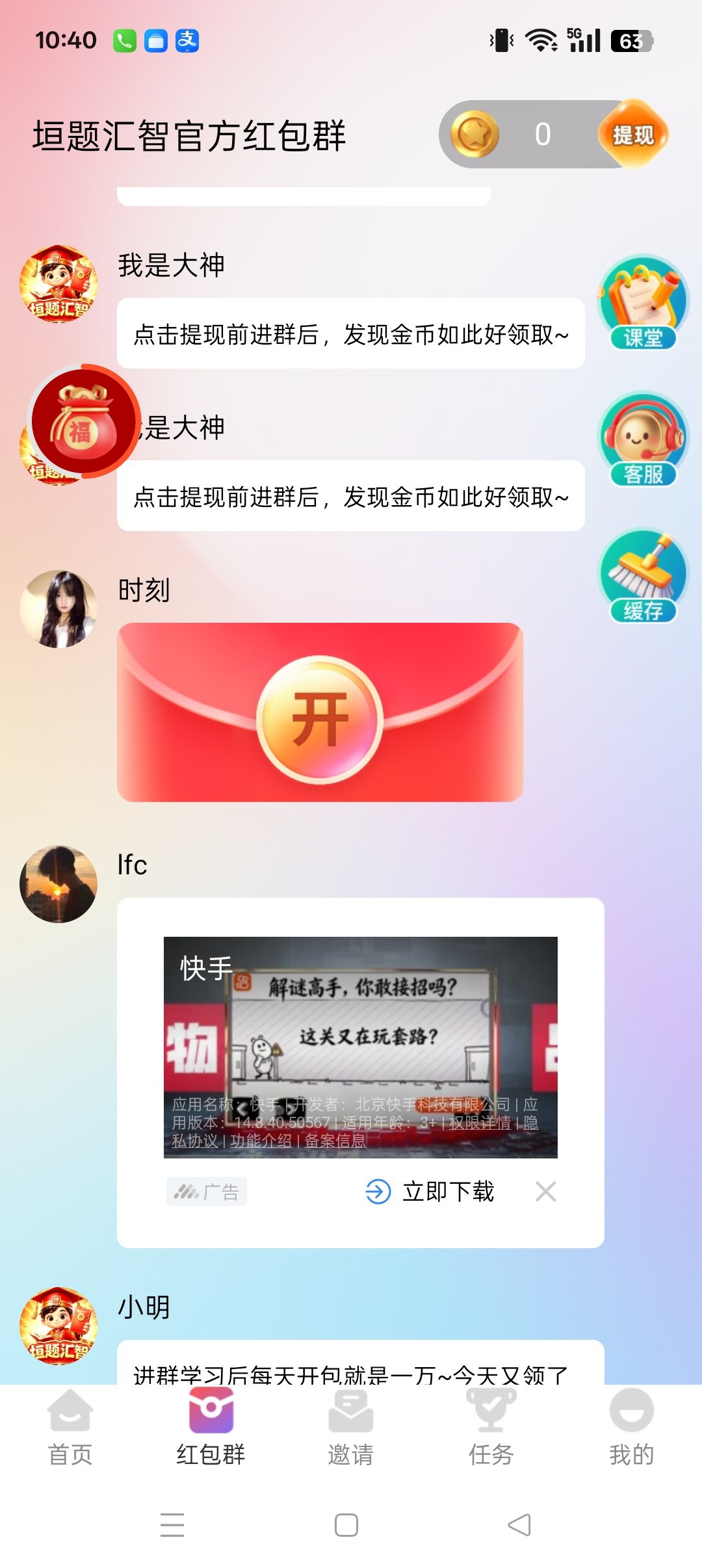 303fbea97420261004110347