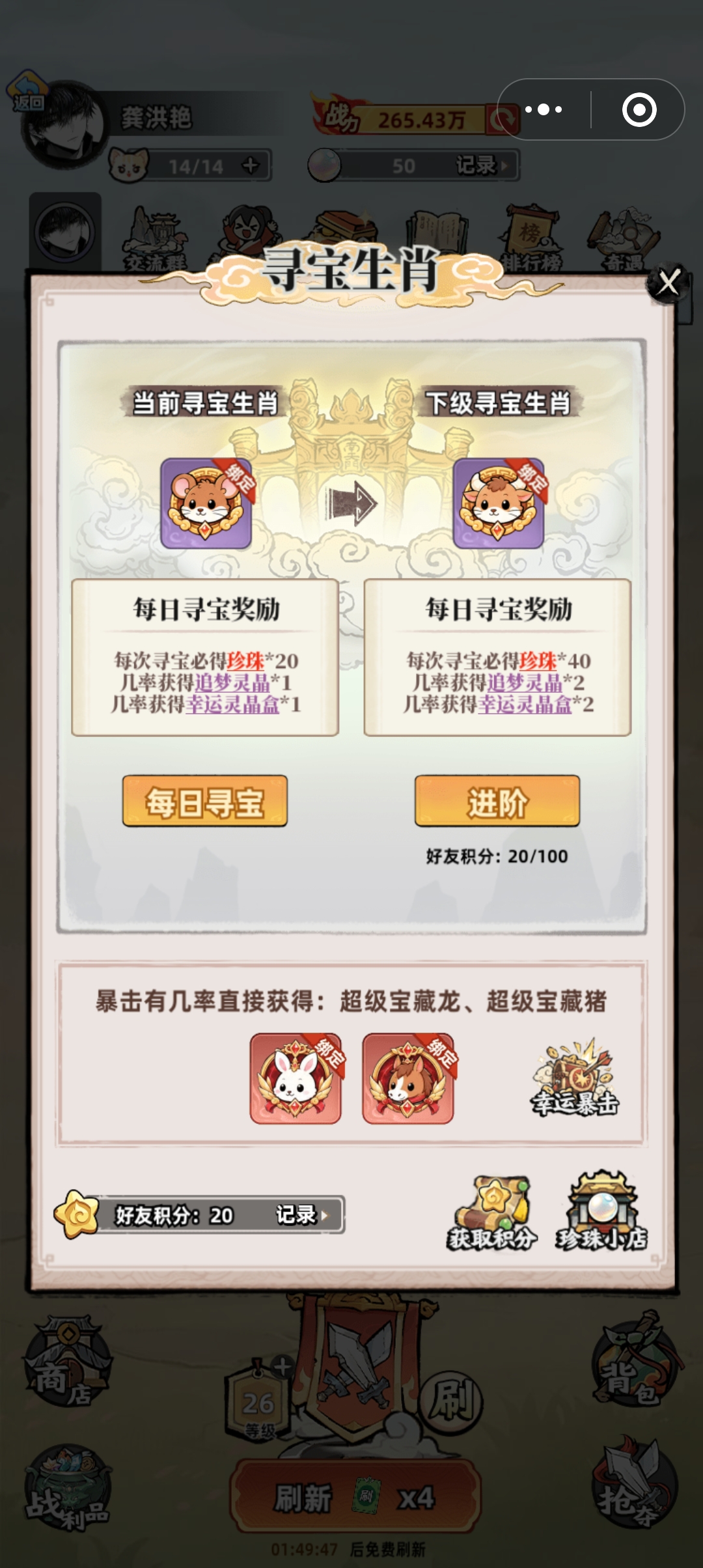 305c6647b120261023104938