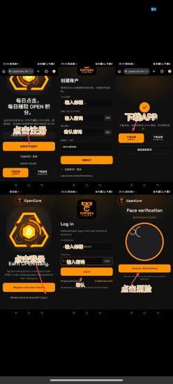 首码零撸core 每天24小时打卡一即可 每天签到即可领取收益-汇一线首码网