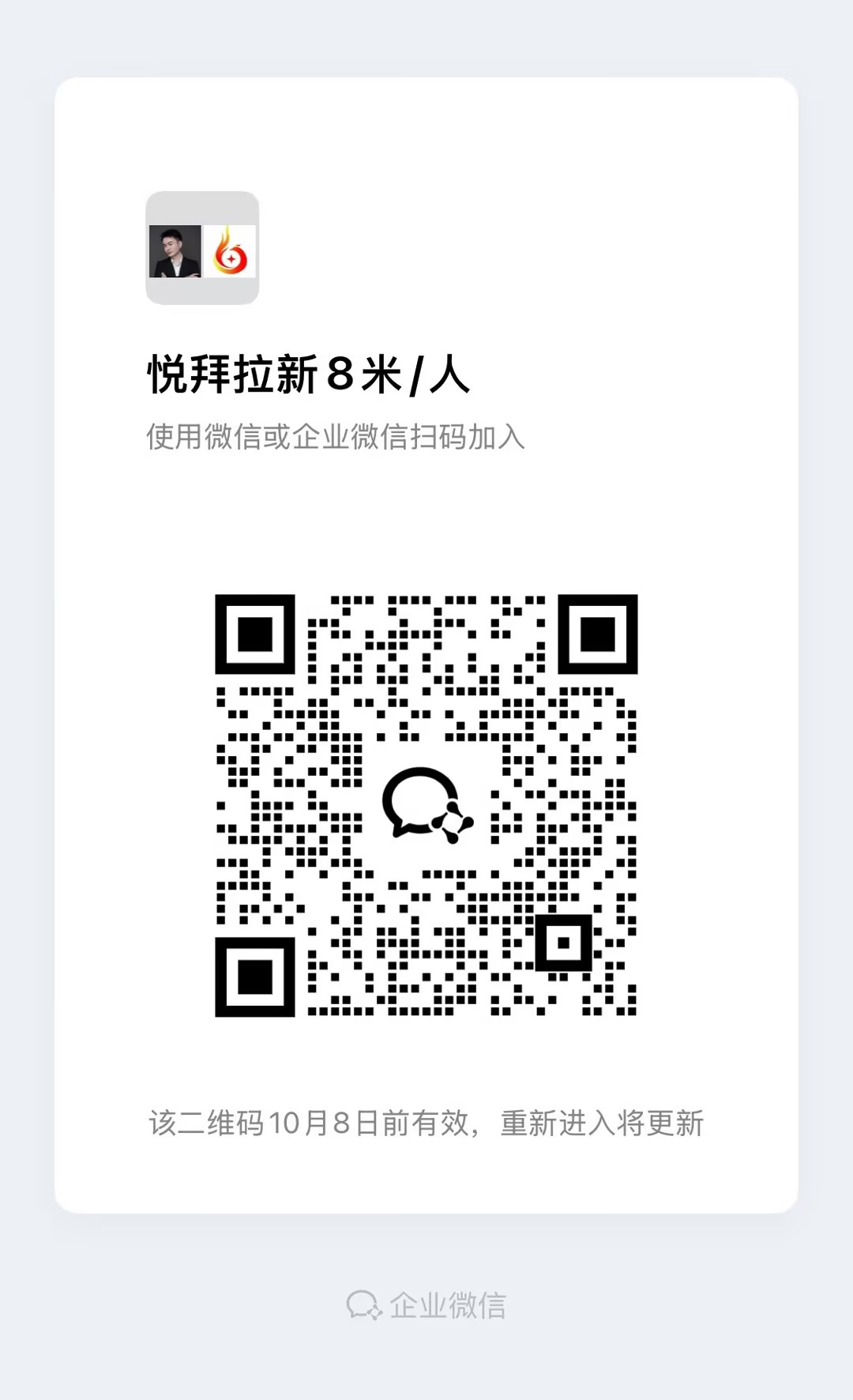 31b6d4a24220261002111521