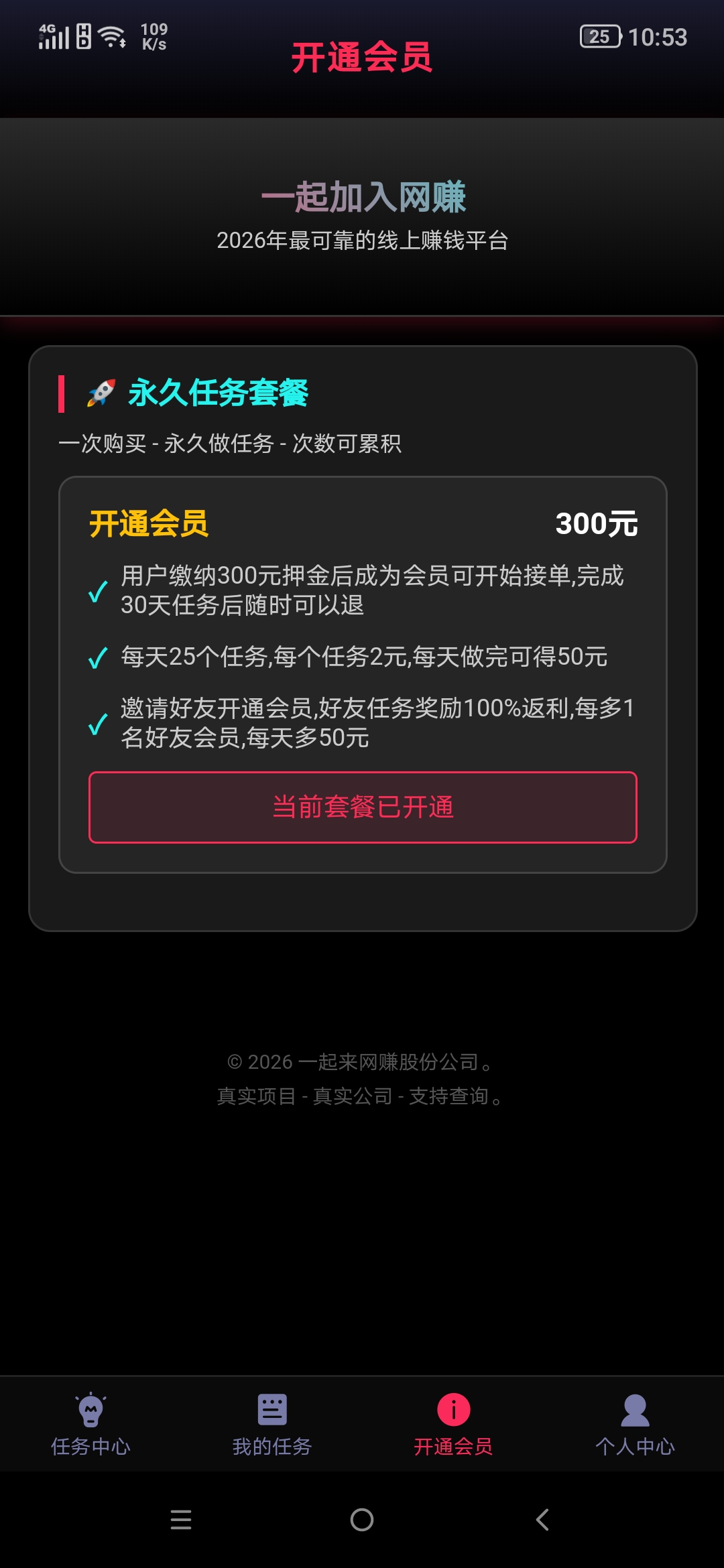 31bba9200a20261020131753