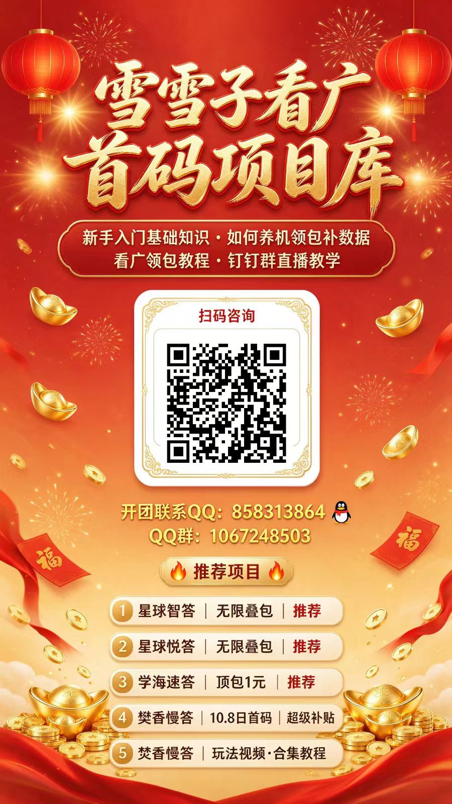 31c1aaa37320261011074727