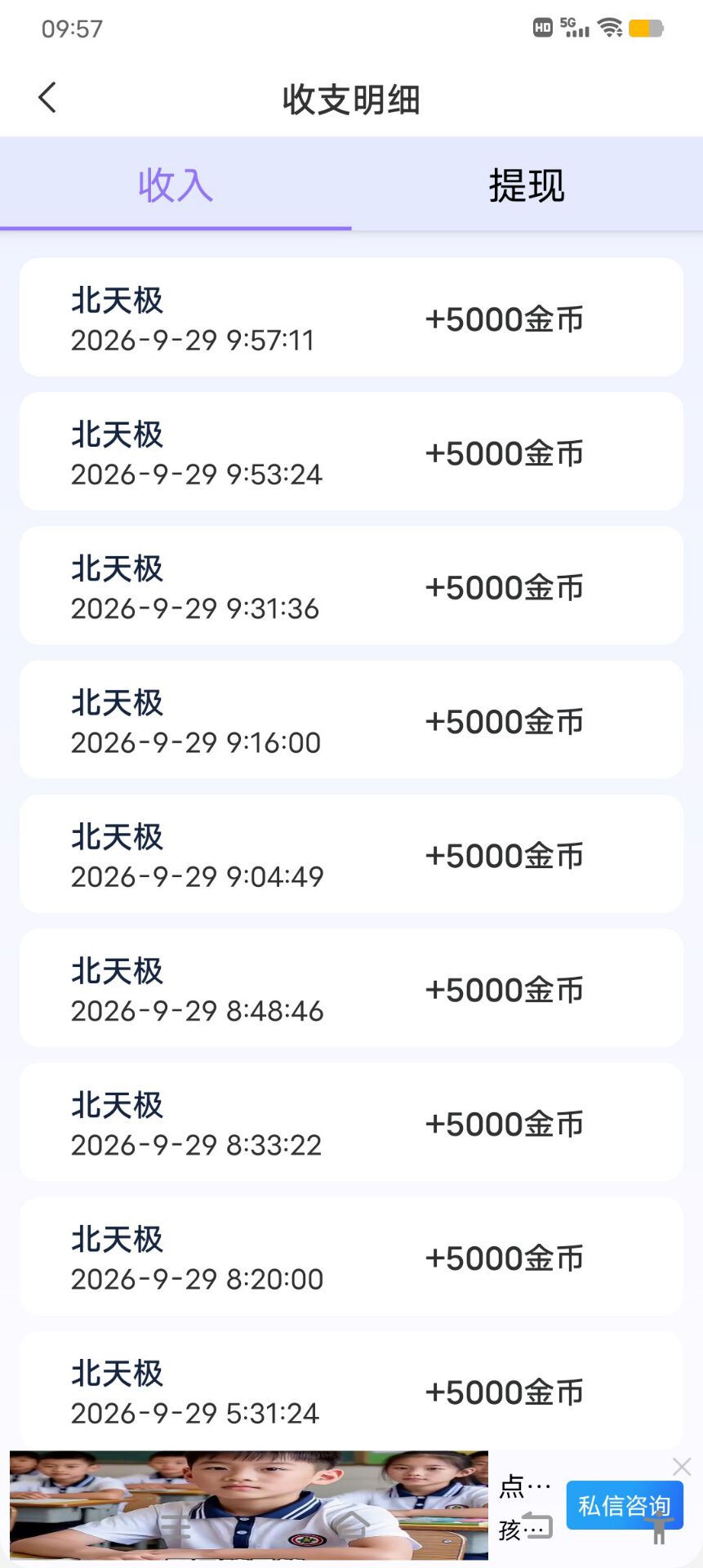 32302f03d620261001073313