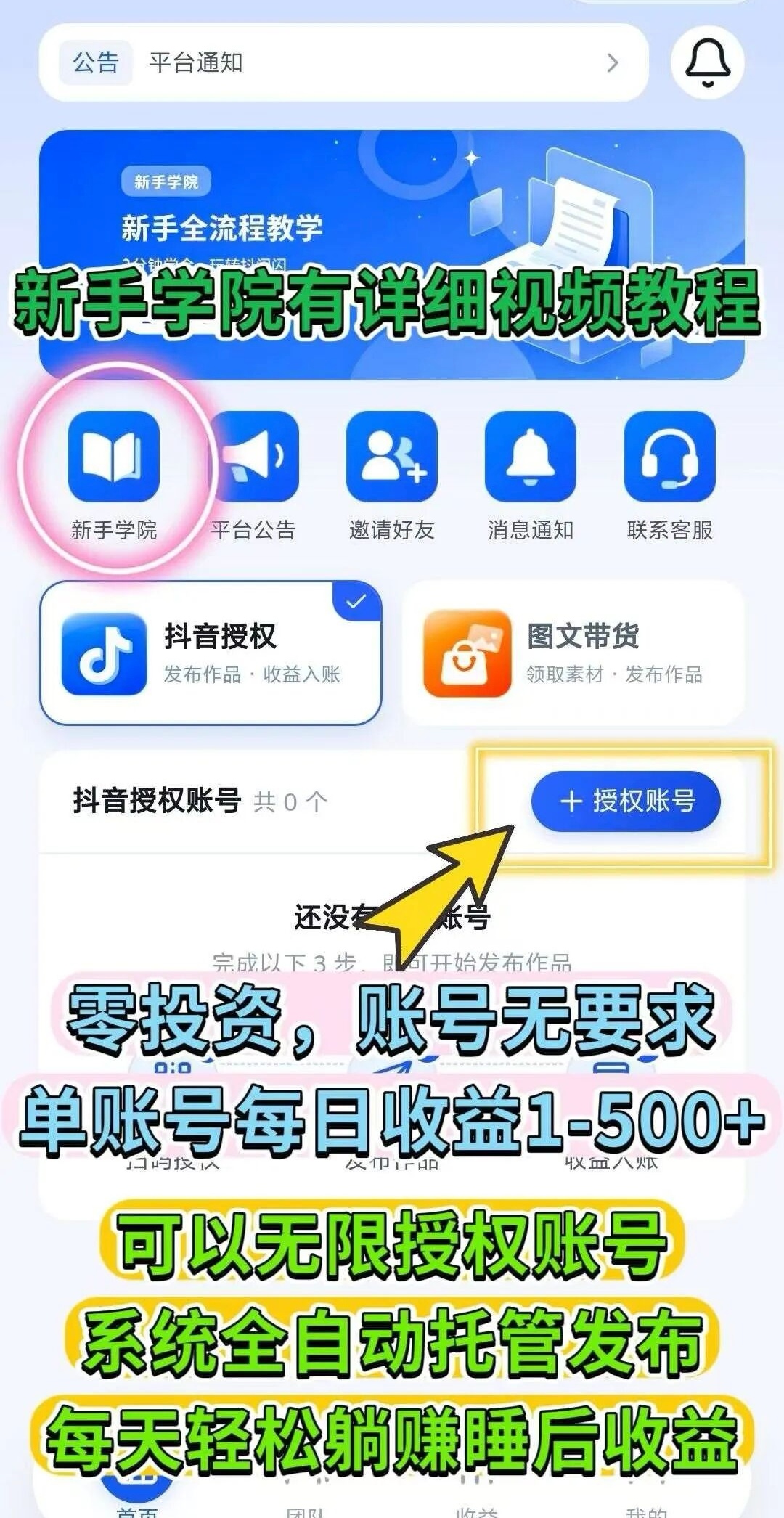 323ccad32920261003220228