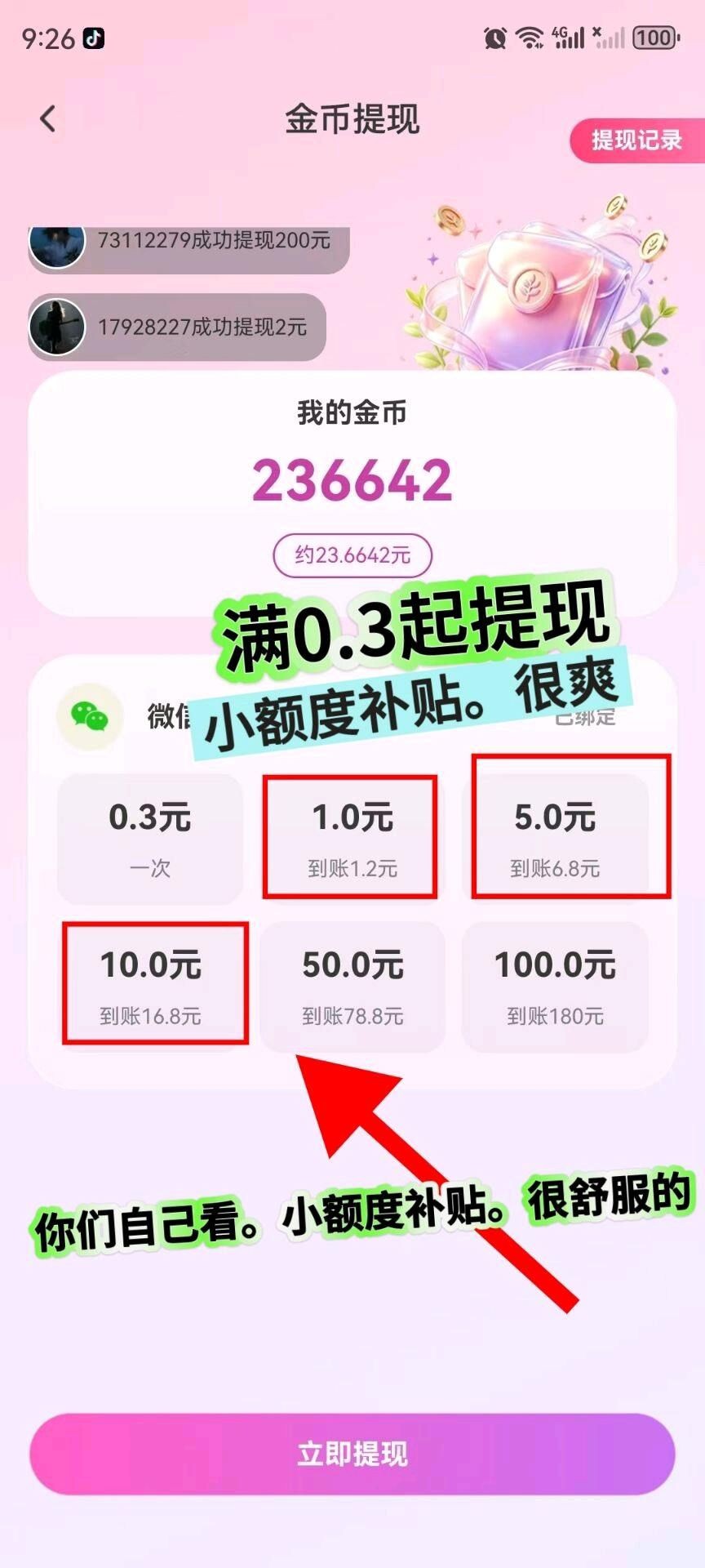 32f560972020261023065141