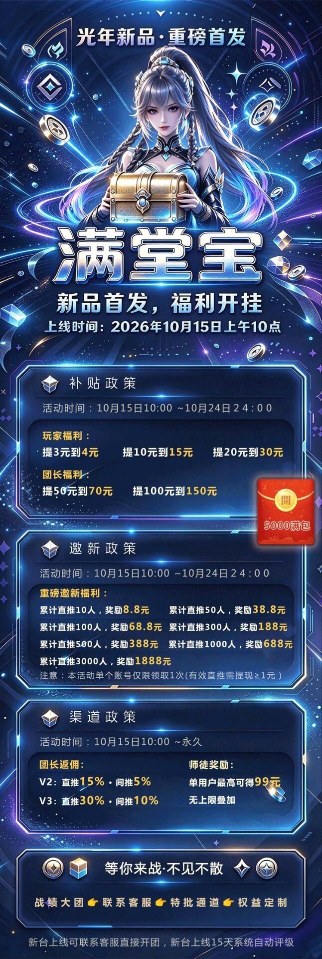 33ba7d555620261015112112