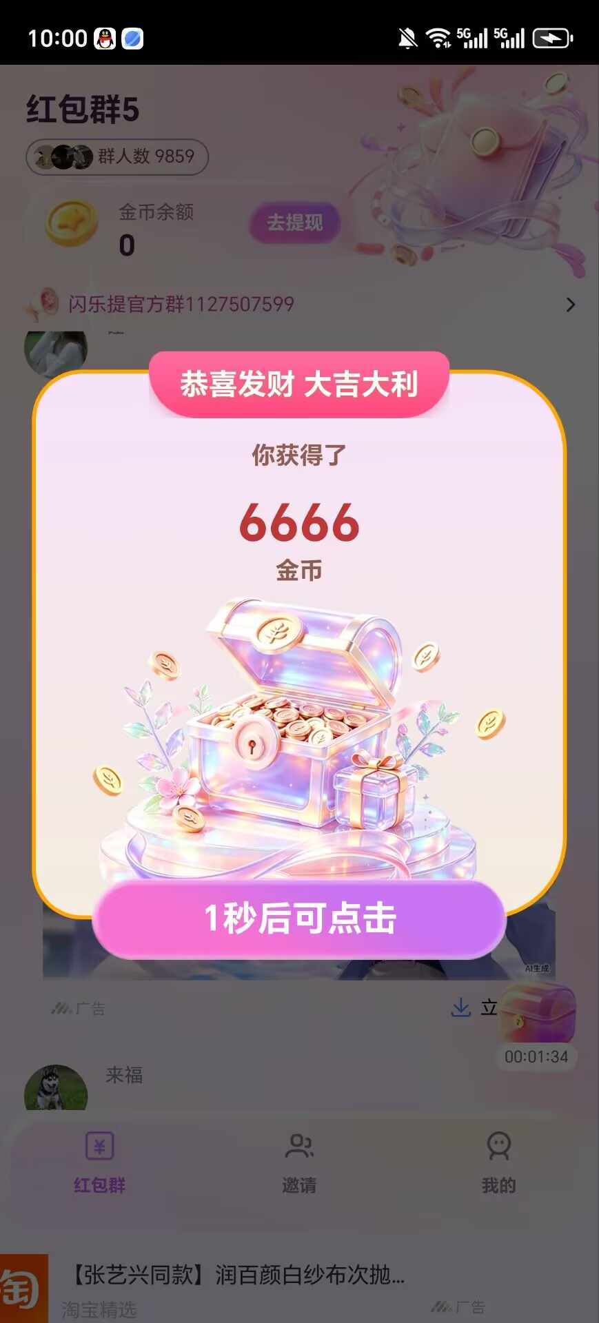 3456158c8520261016084612