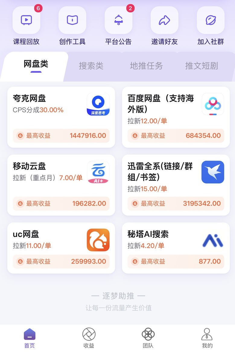 35082c1e6820261008181027