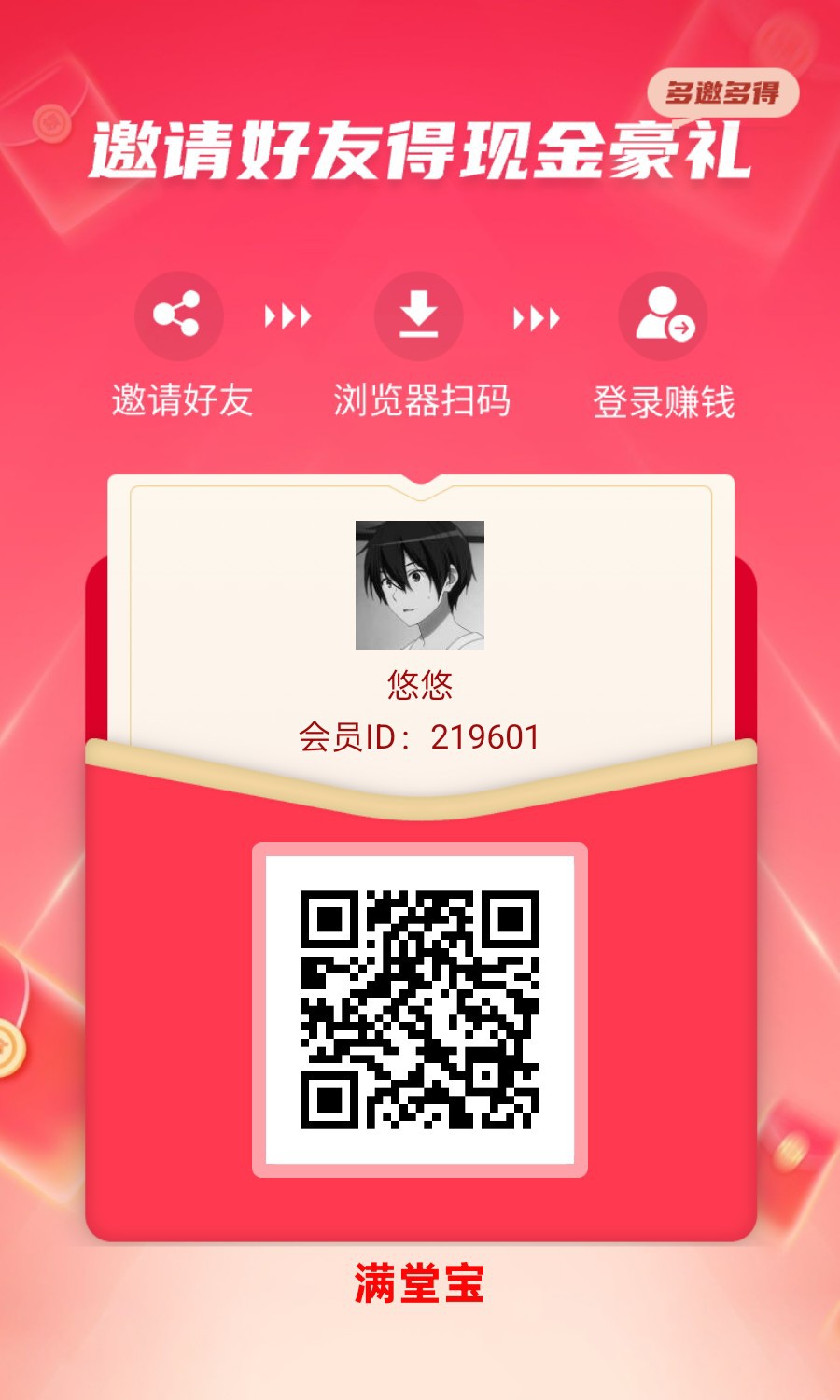 365e4ea9a620261015112101