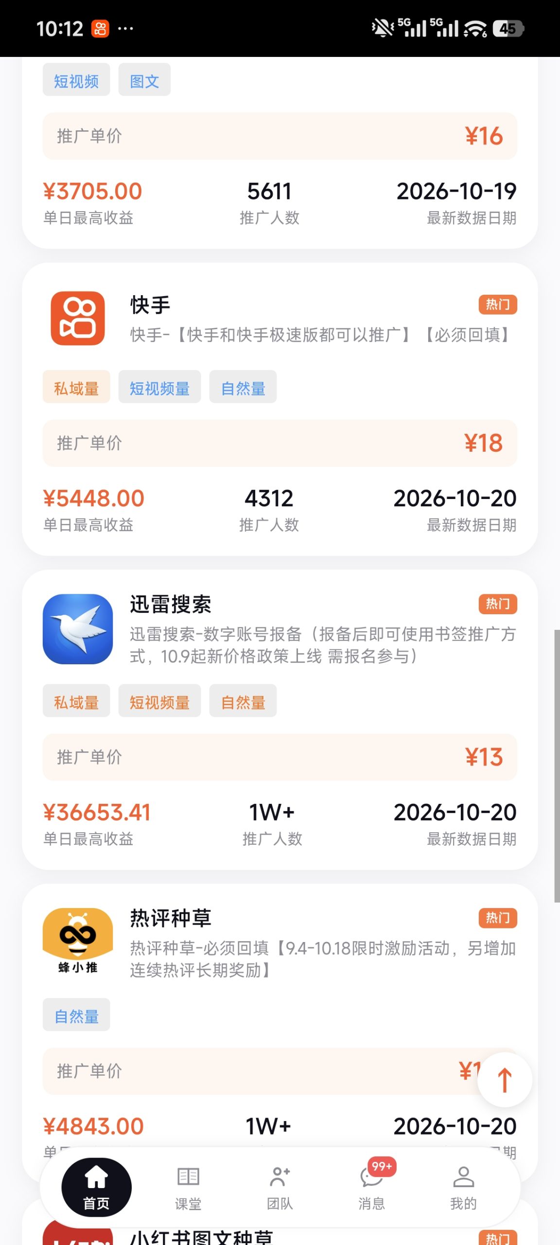 36b6ed742d20261023170317