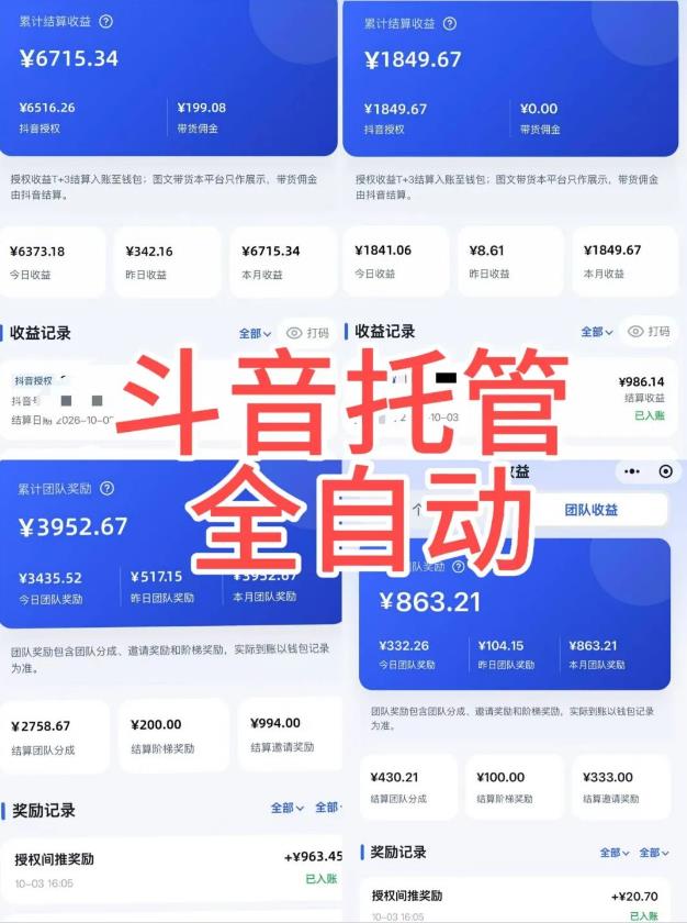 36bec2b14820261009095929