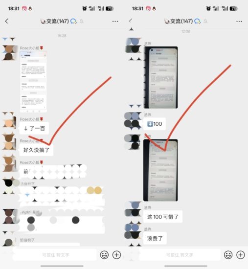 贝壳1对1陪跑,官方邀约活动,收益高,秒结!-汇一线首码网