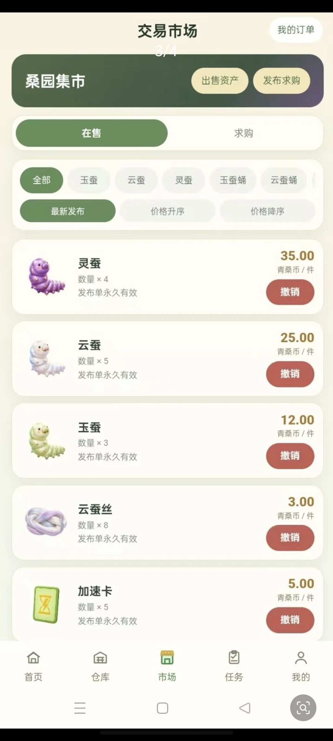 37d7bff56720261010205815