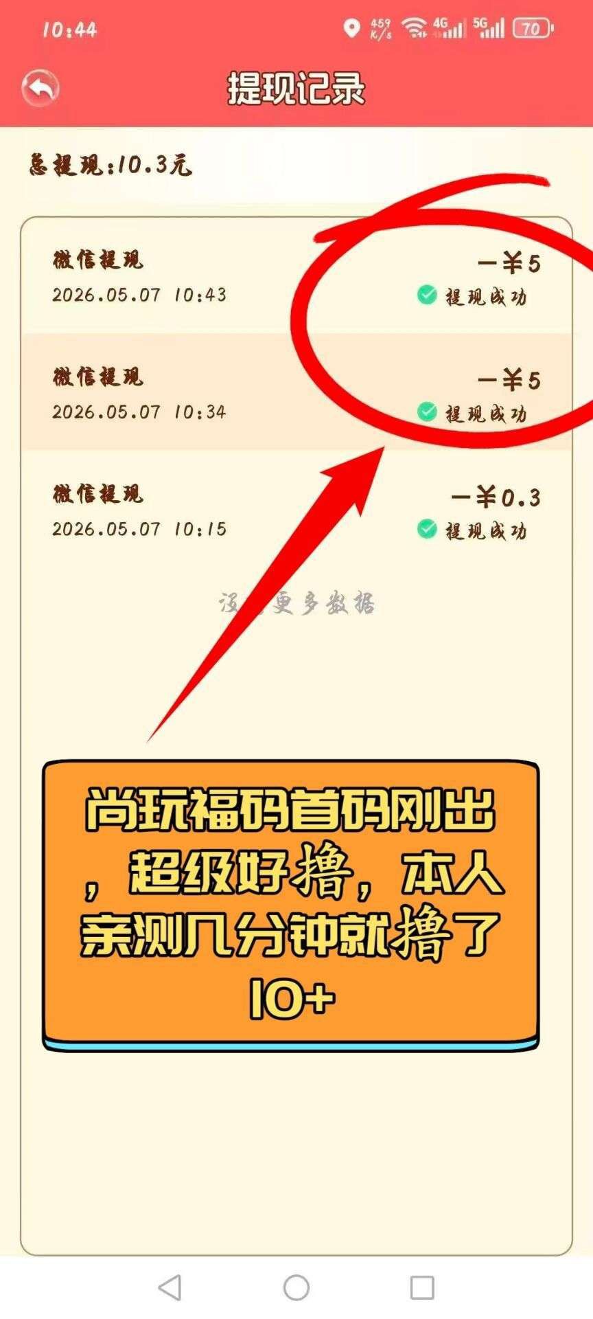 388be5952020261008131945