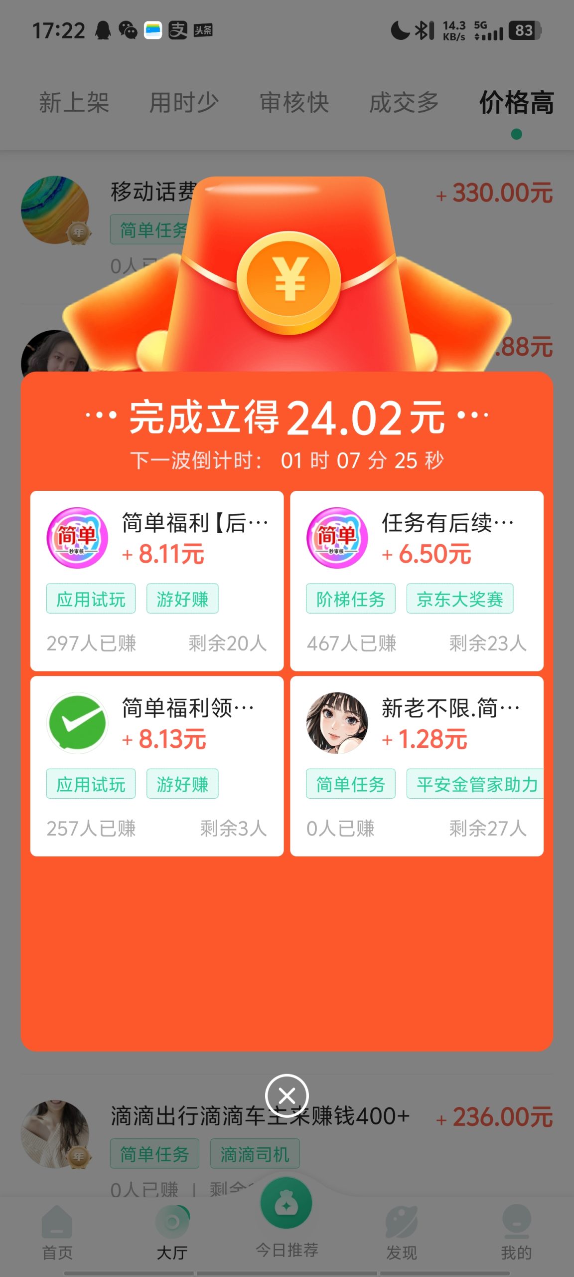 38e813b25920261006172309