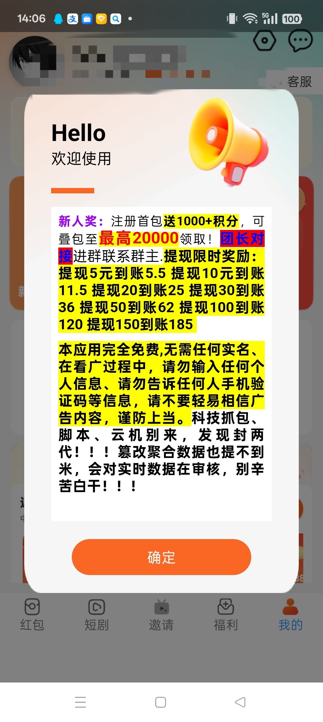 39142cfc4220261014144202