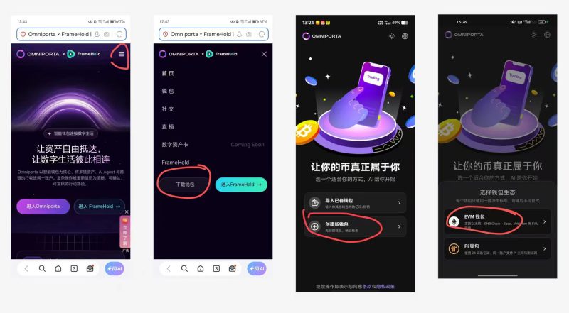 首码派人生(PILIFE)抢头码高算力-汇一线首码网