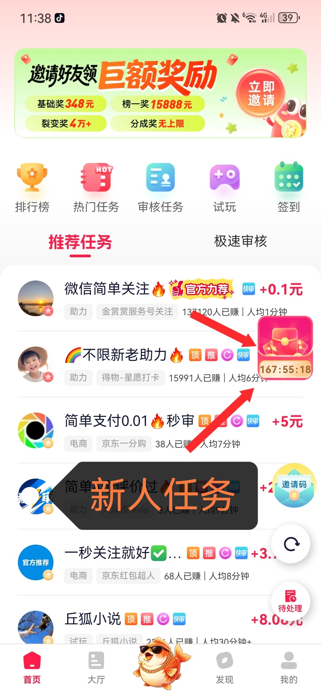 39df4847b620261015120859