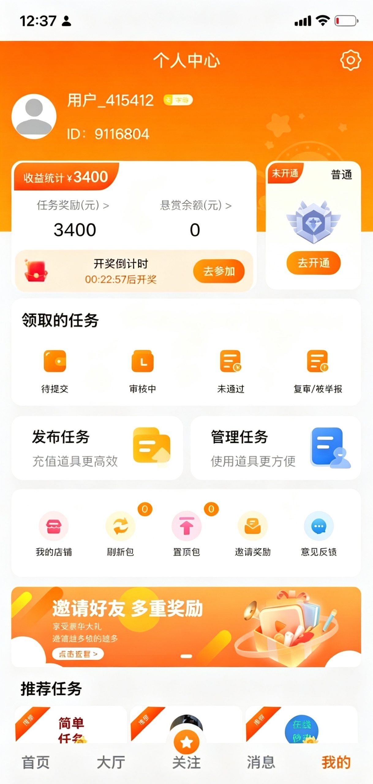 3a2bb9777620261001163832