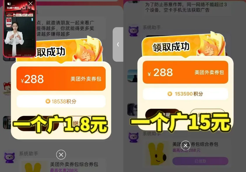 3ad598686220261019170148