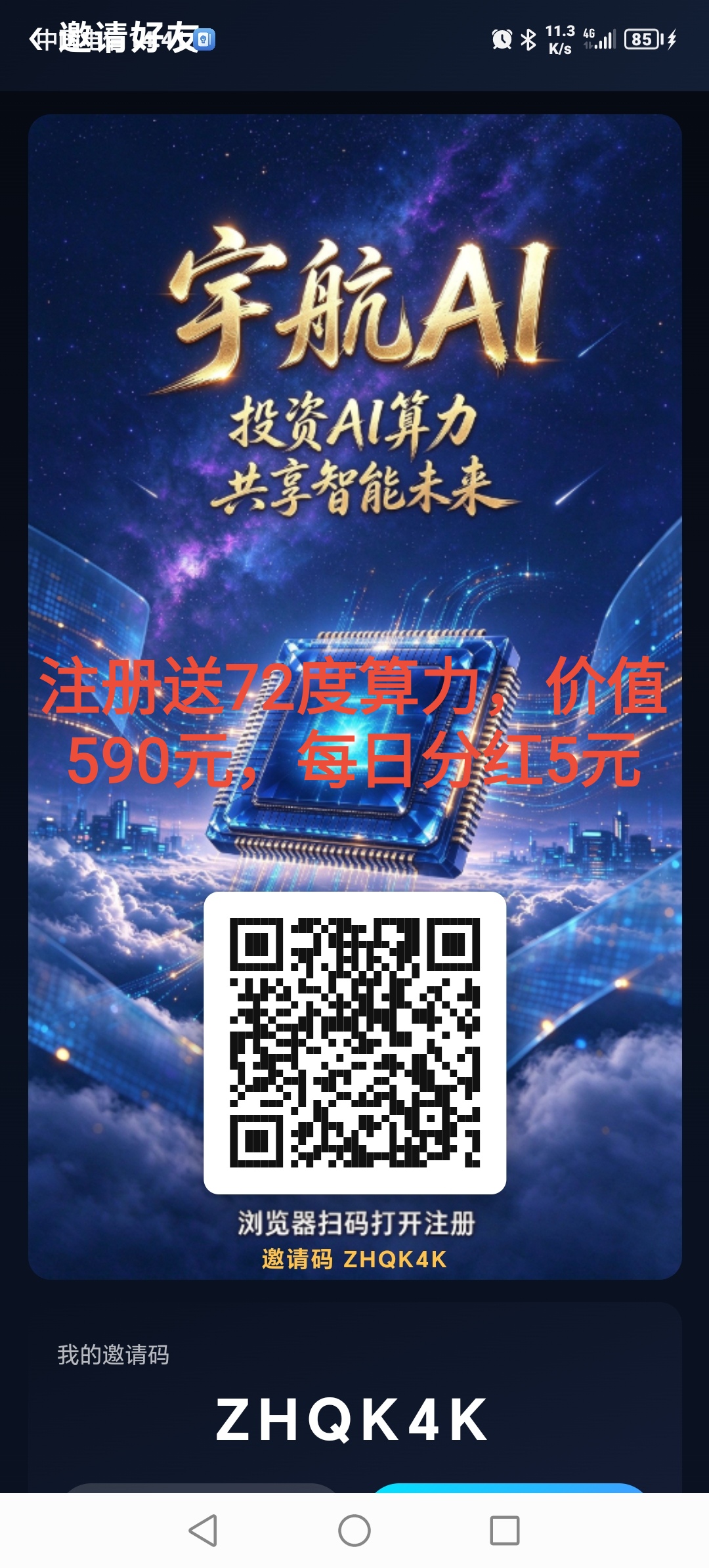 3c2ed603fc20261022160840