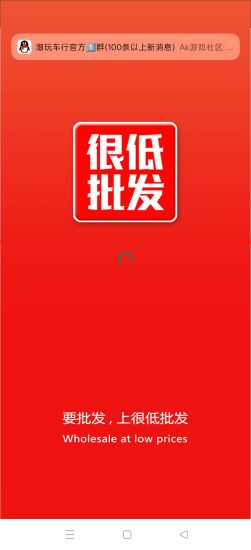 工厂直发,很低批发,拿区县代理!-汇一线首码网