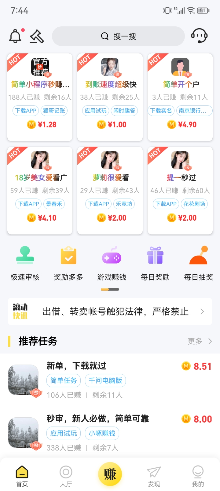 3c9a6fa50c20261003080151