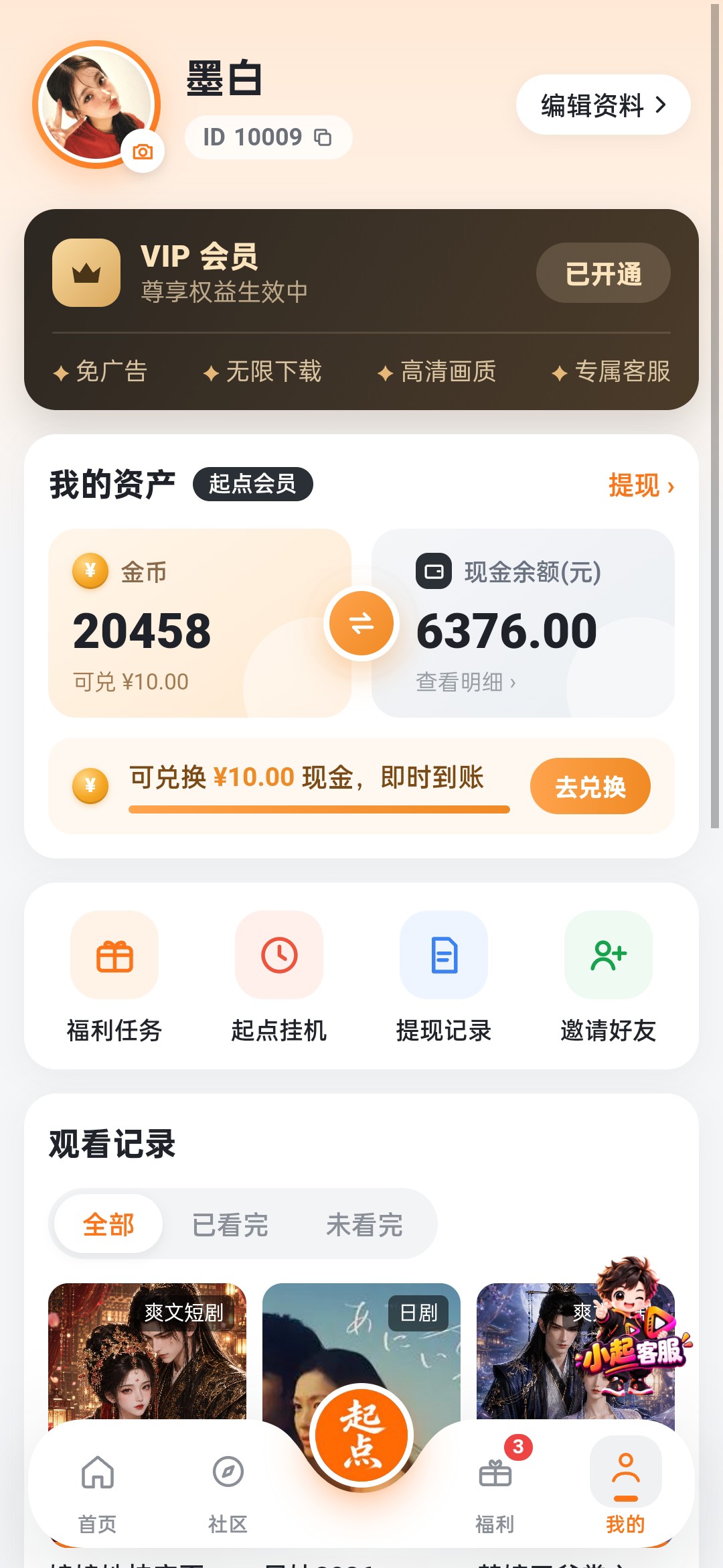 3cb31a7b6c20261025182224