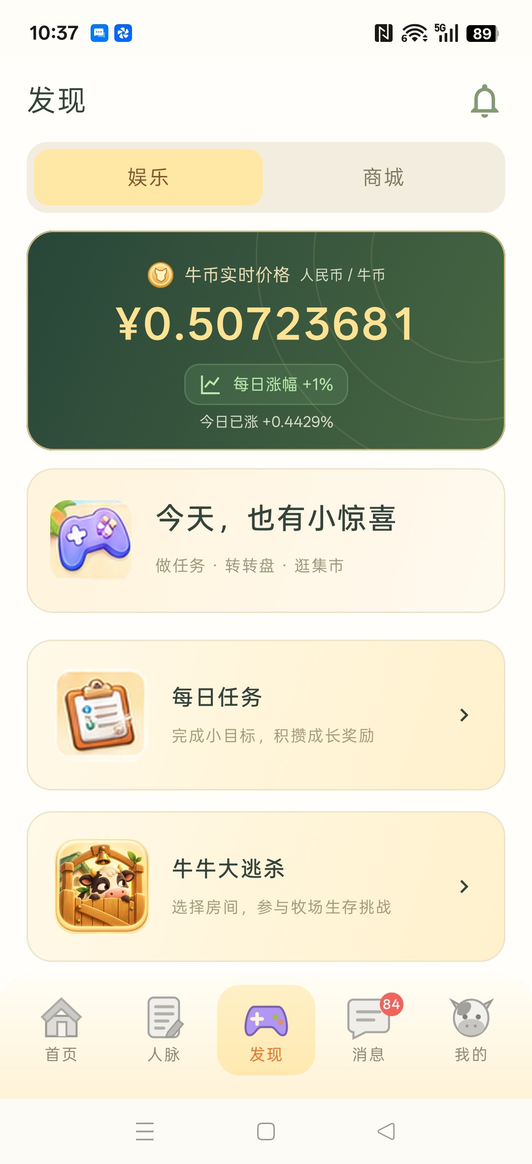 3d11f8a28120261024114532