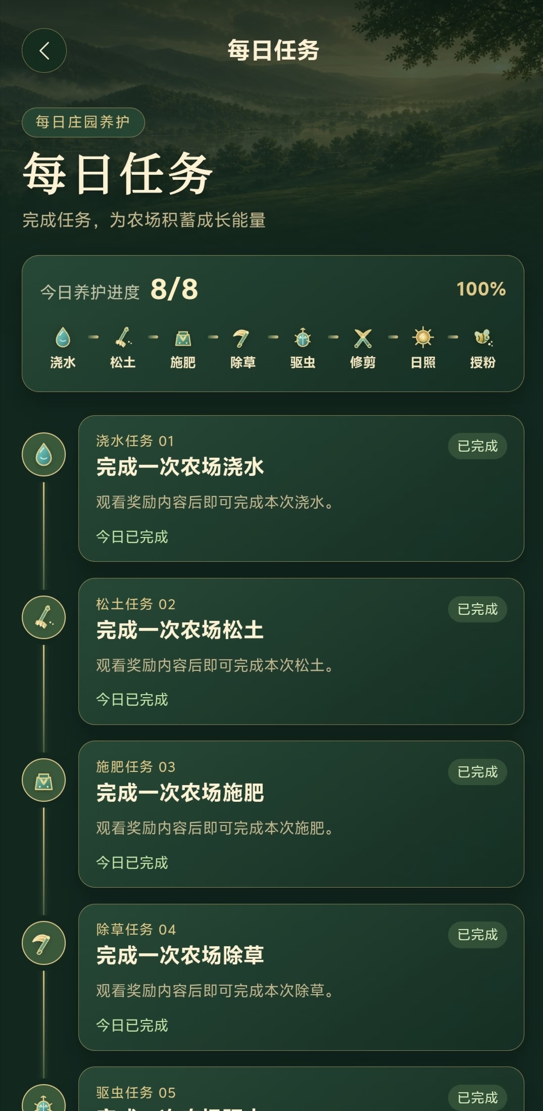 3df0a499b120261020093128