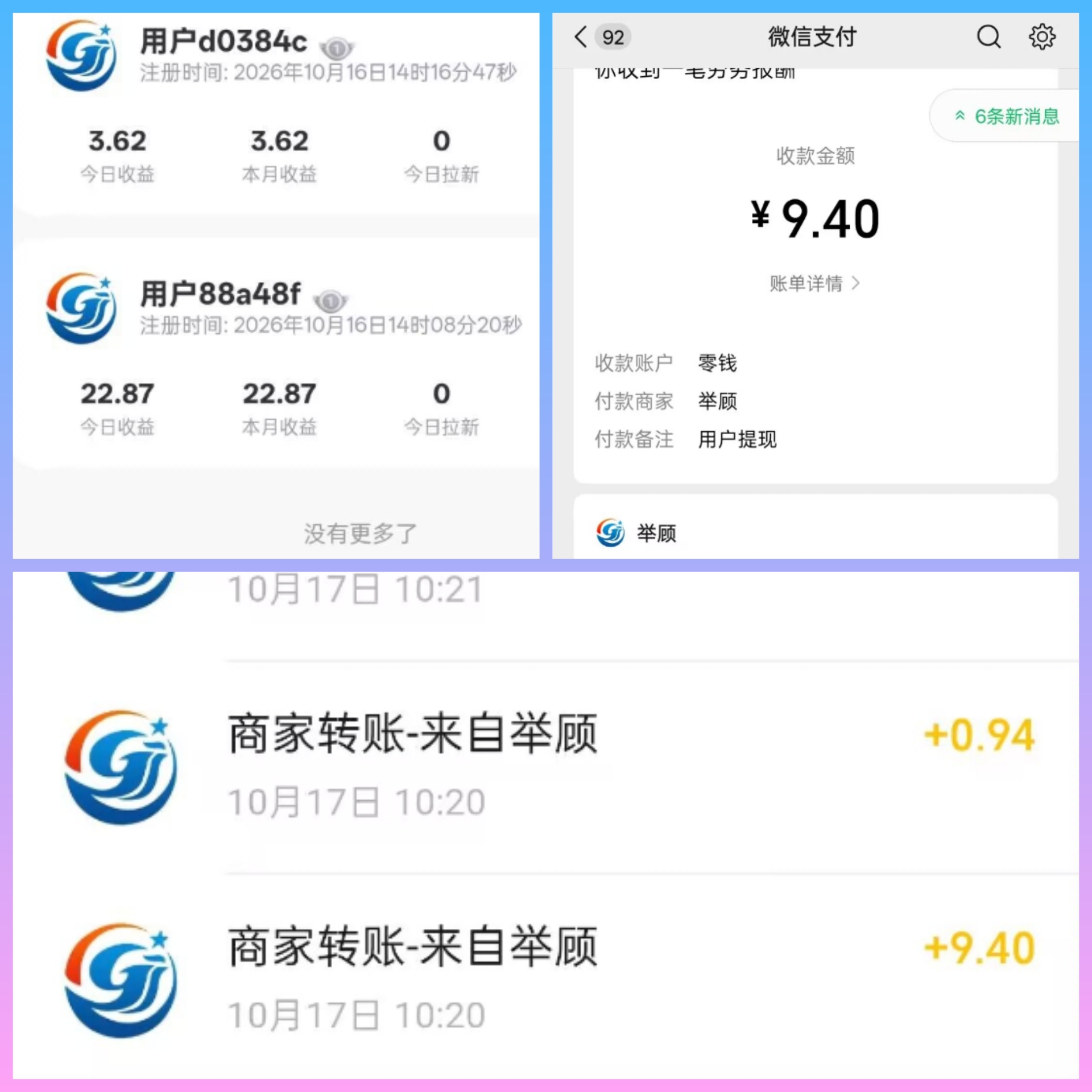 3e7b3e9edb20261019051225