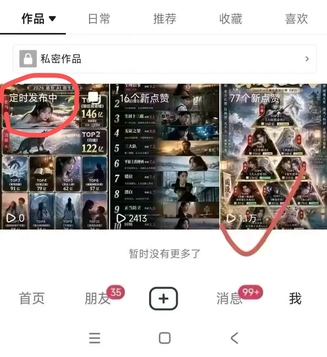 3e834f151920261022140813