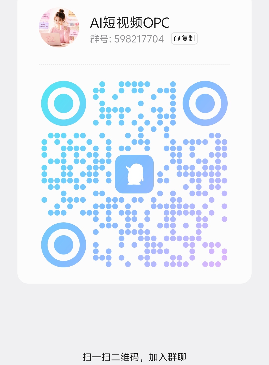 3ea1f271e520261013173249