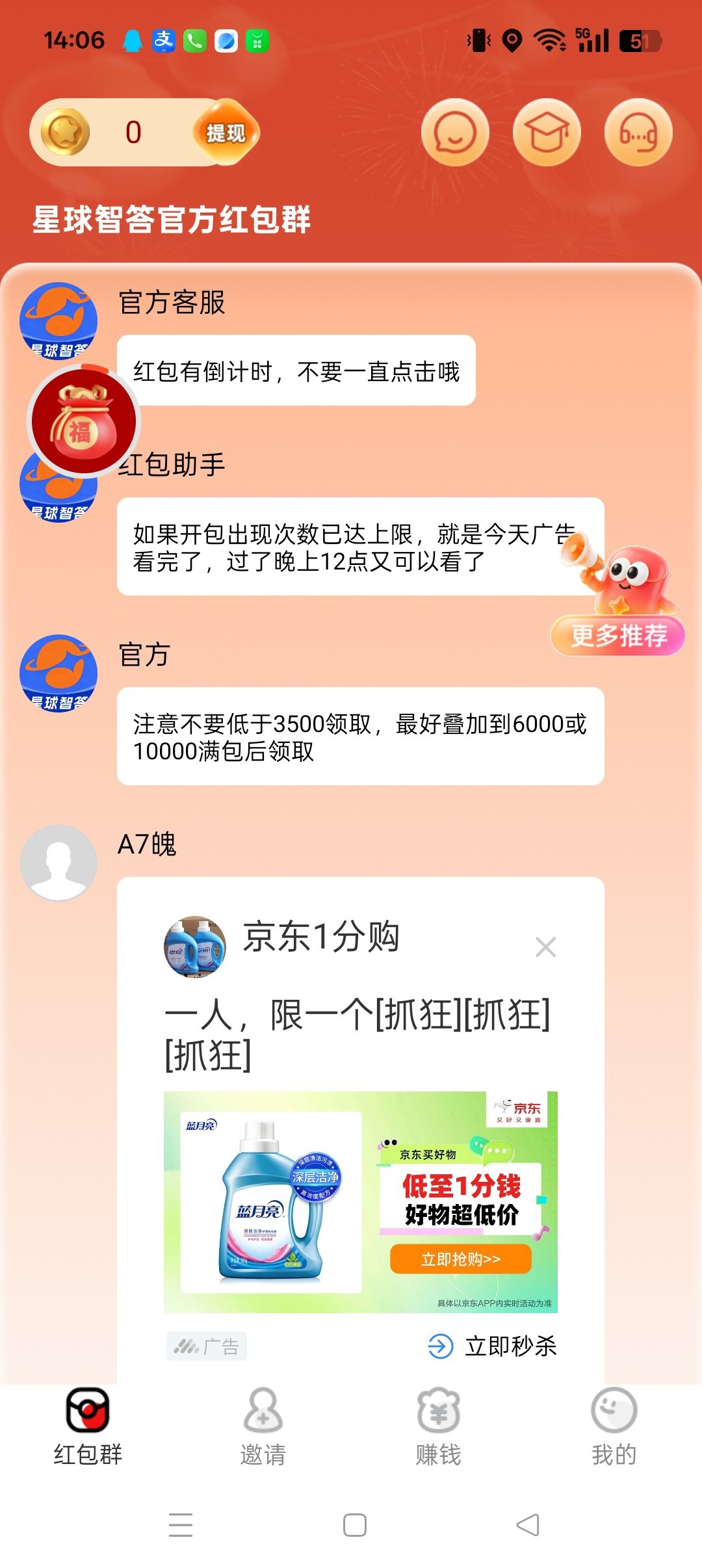 4005f960bf20261011142016