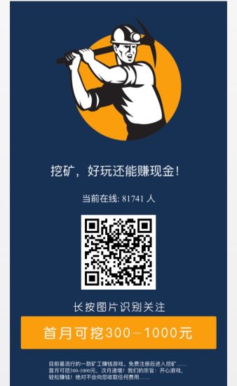 首码【钻石k工】零撸 无广告-汇一线首码网