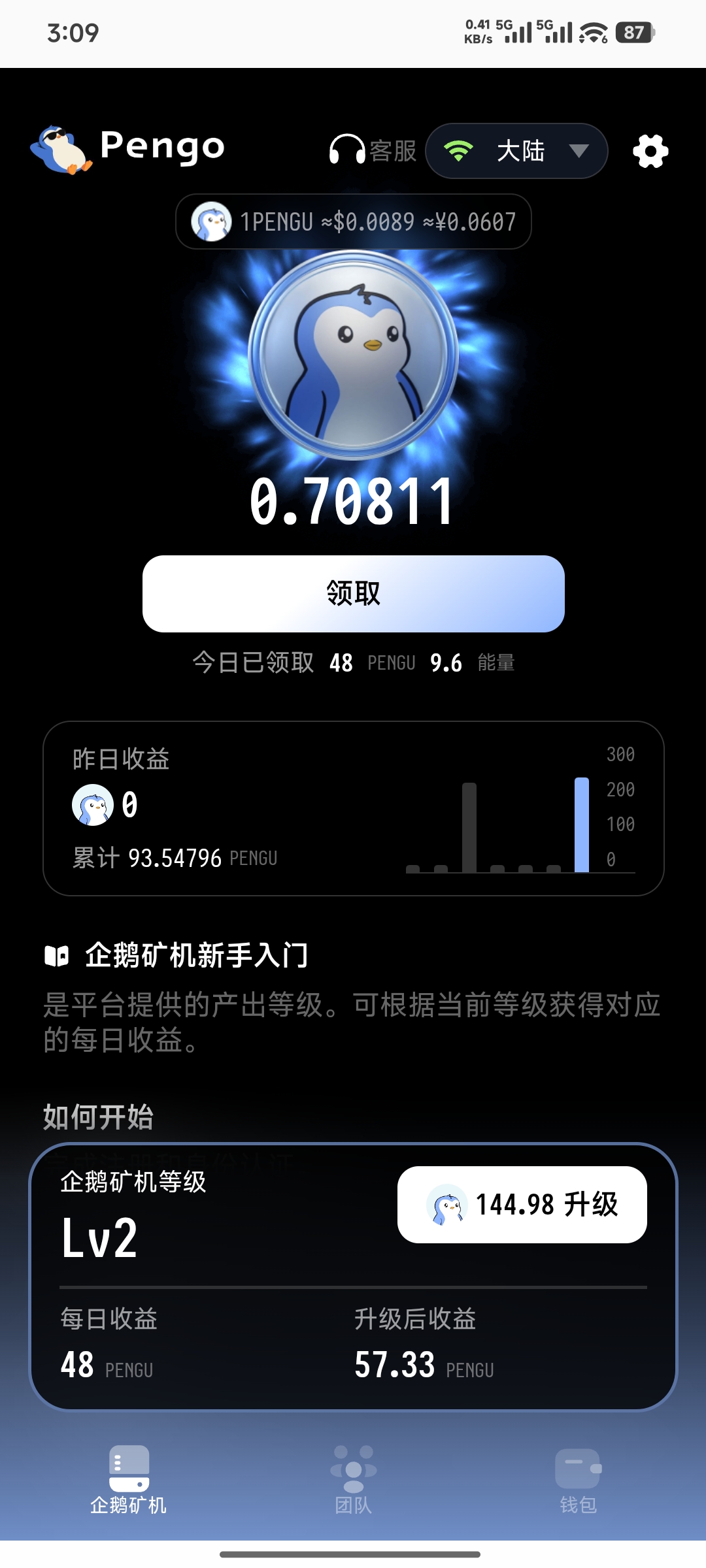 4093556c8820261007151907