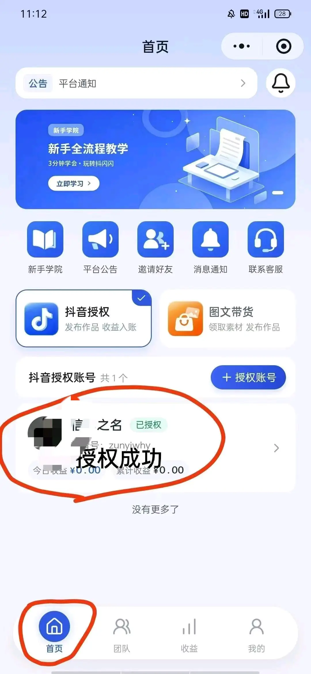 40b499dbdb20261022140748