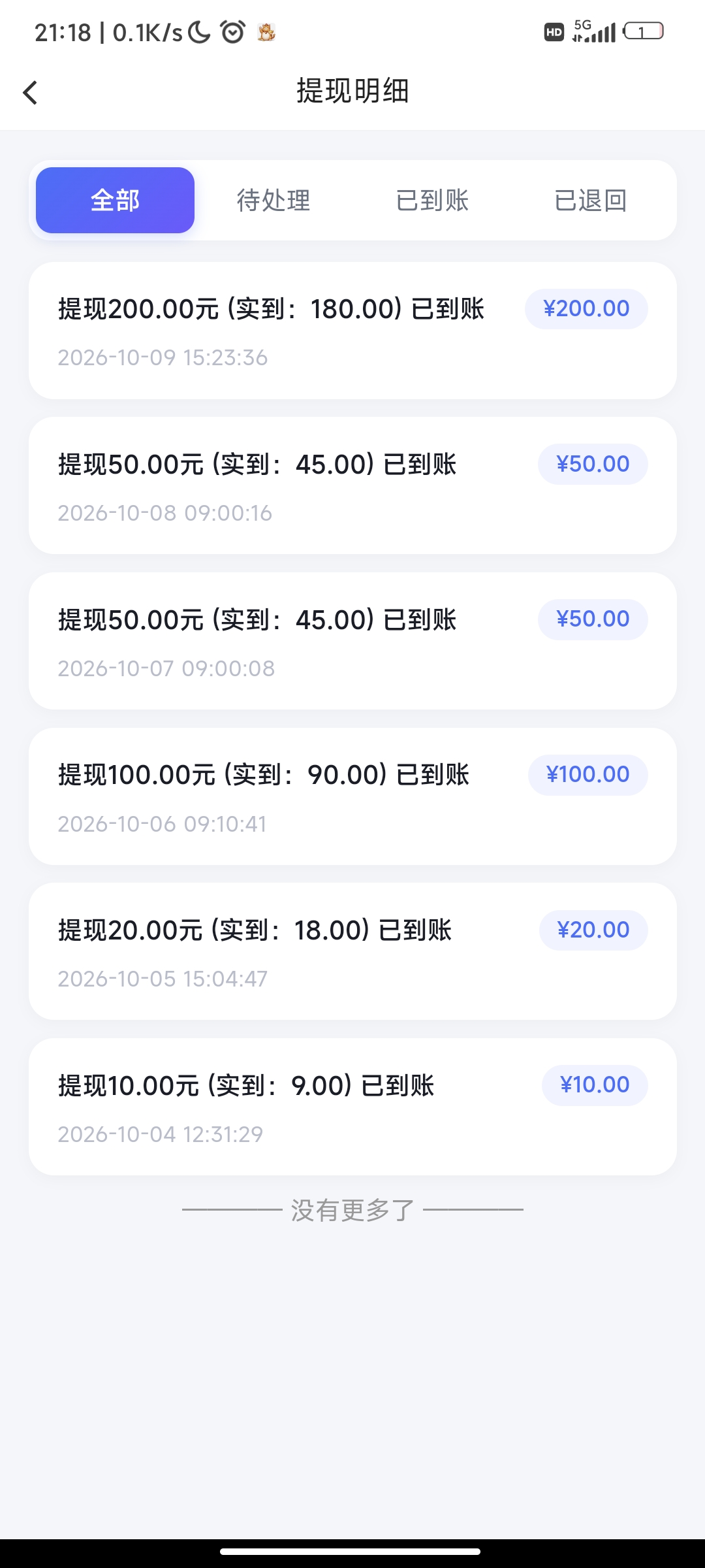 4250e976a920261010002104