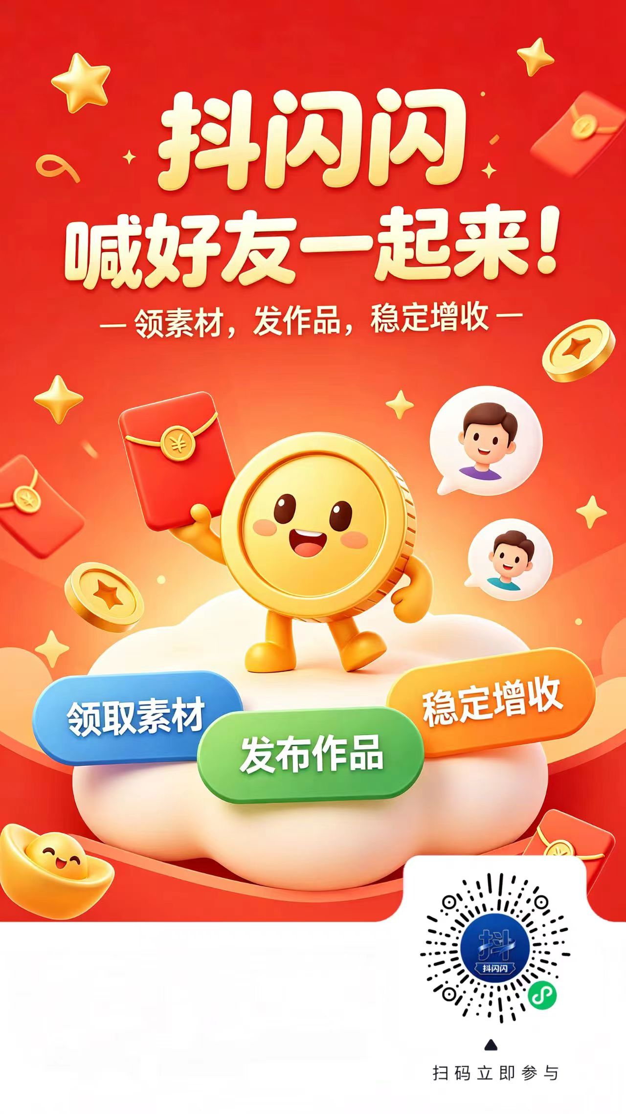 43a84a5cdb20261009223821