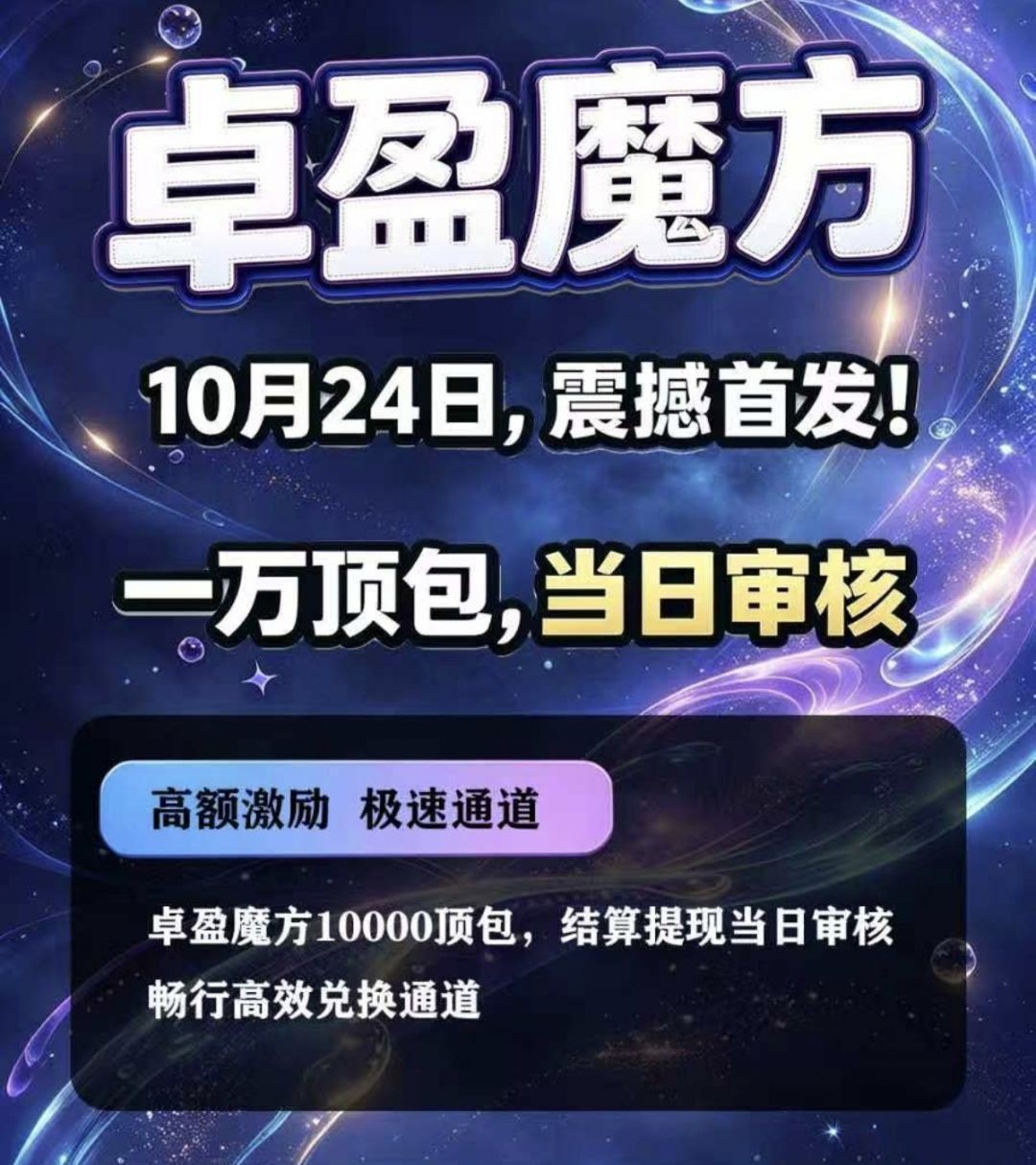 44bd36ef4120261022101704
