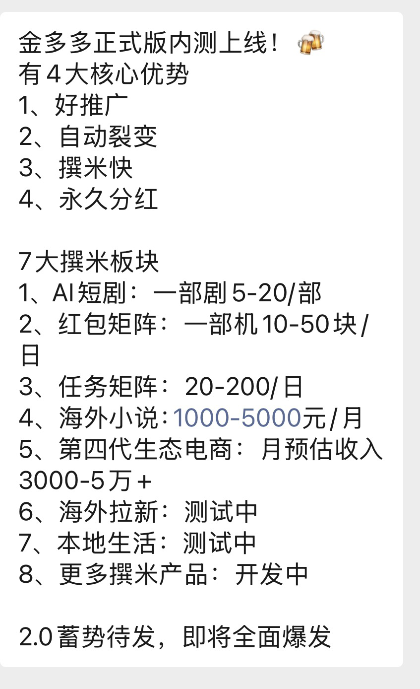 453490cb4020261024134509