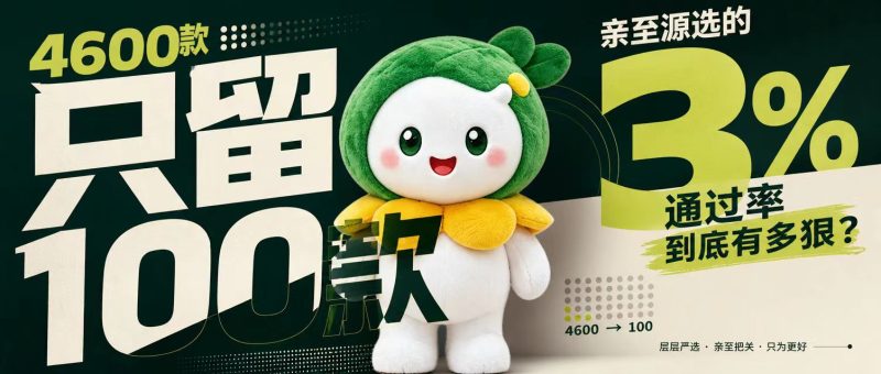 首码2.0亲至源选最新上线,全新模式解读与玩法指南-汇一线首码网