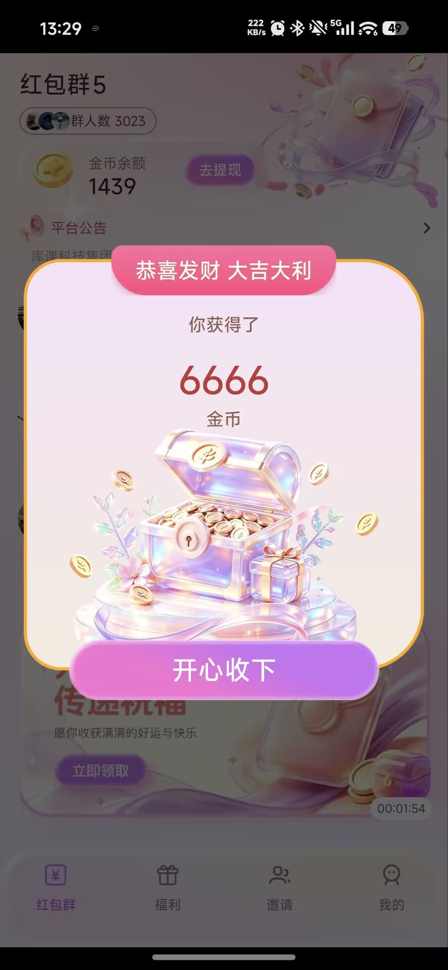 46d59f853d20261017133907