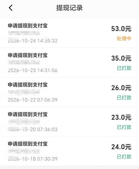 免费发布项目找项目，拓展团队，邀一人34元-汇一线首码网