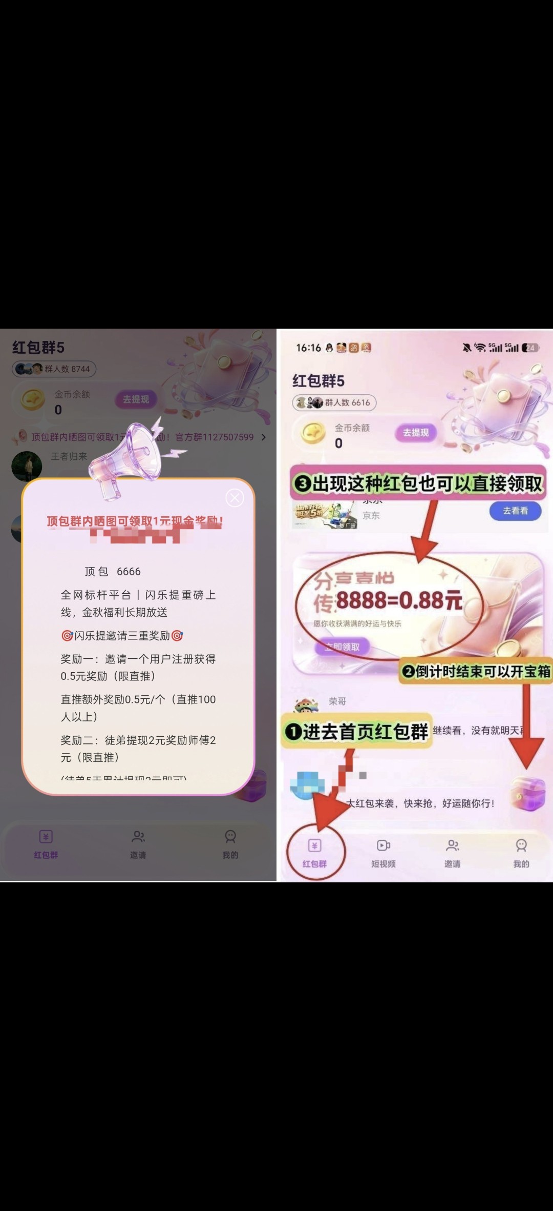 492857057420261016115305