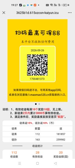 猫猫阅读赚钱长期项目-汇一线首码网