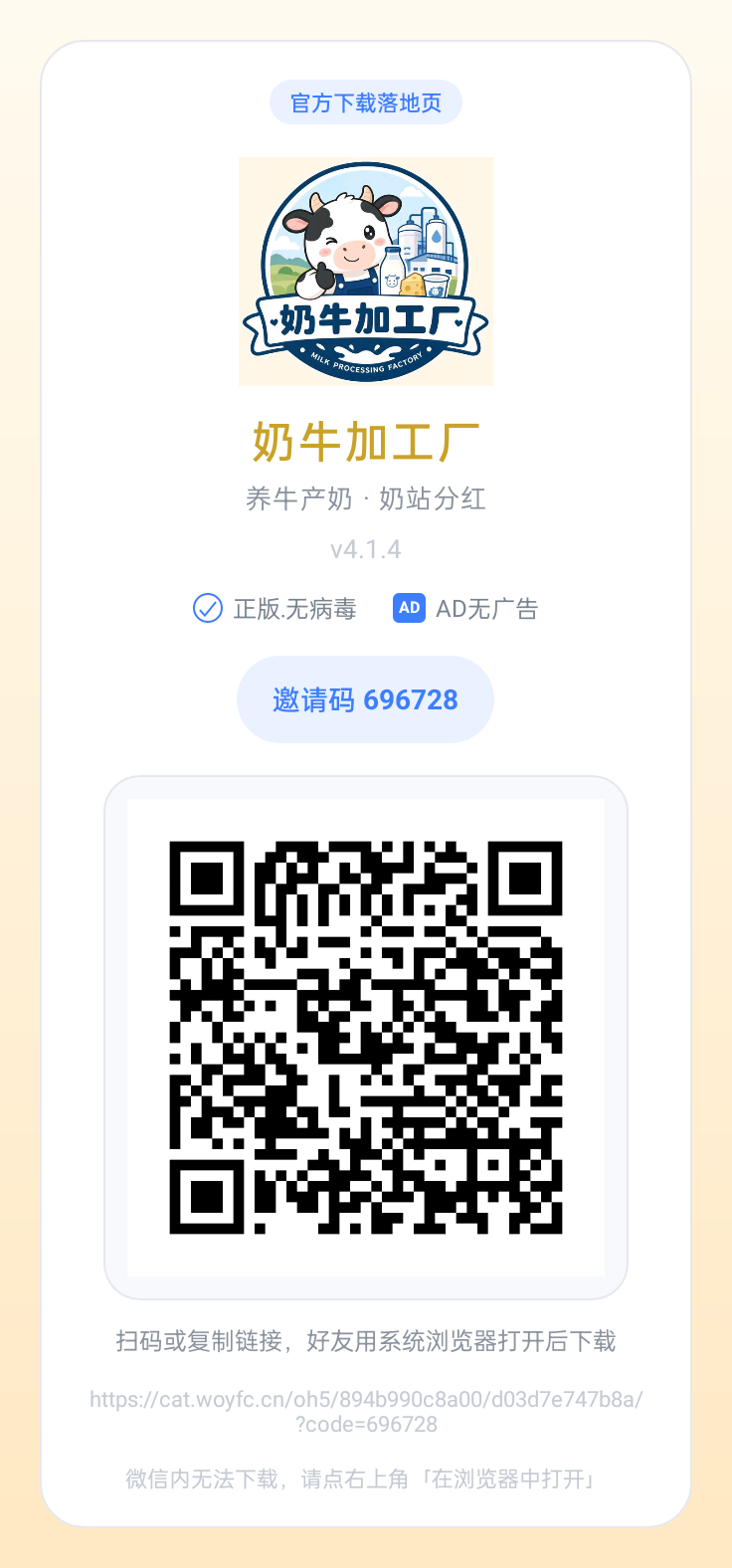 495efb12c020261013090442
