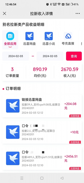 497d313c4b20261020224143