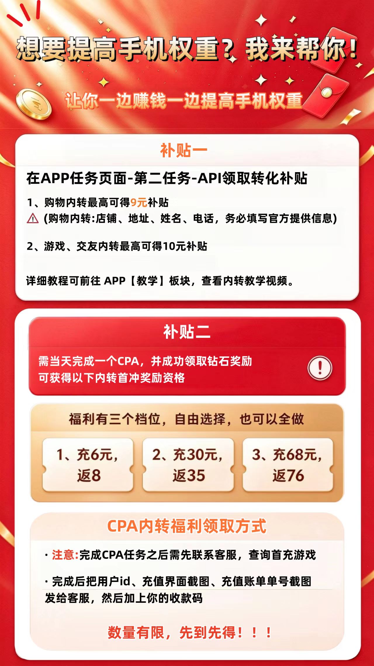 49960b19e320261015110535